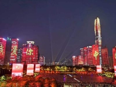 深圳市中心区灯光表演时间15日开始调整！