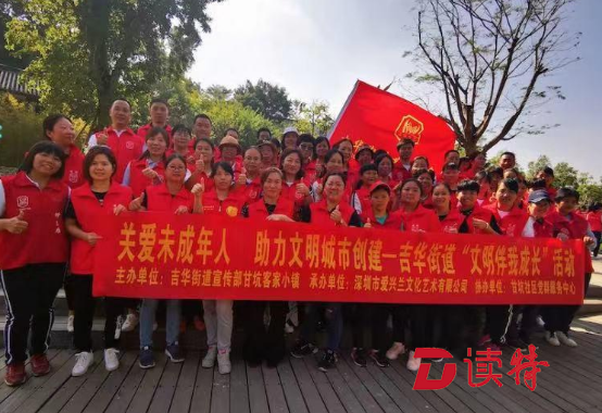 80名甘坑小义工为文明代言！吉华街道青少年儿童涂鸦手绘文明风景