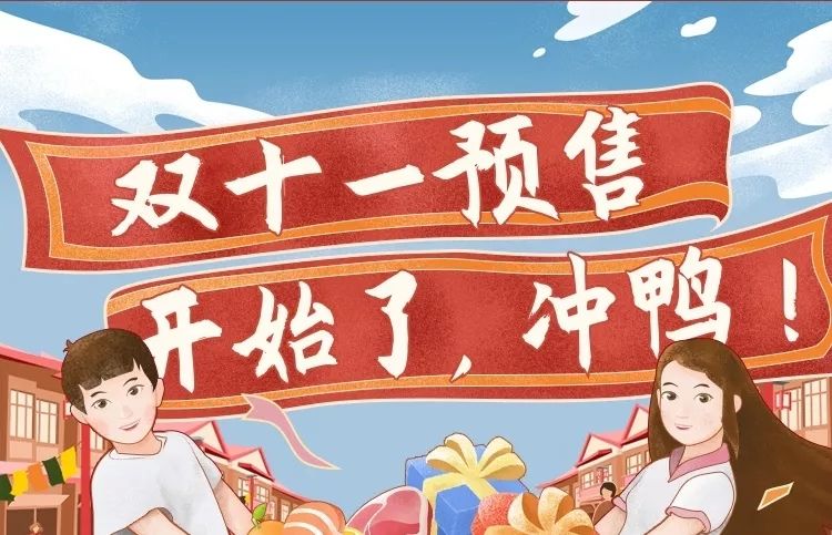 深圳网警提醒：网购要警惕电信诈骗，慎点红包链接