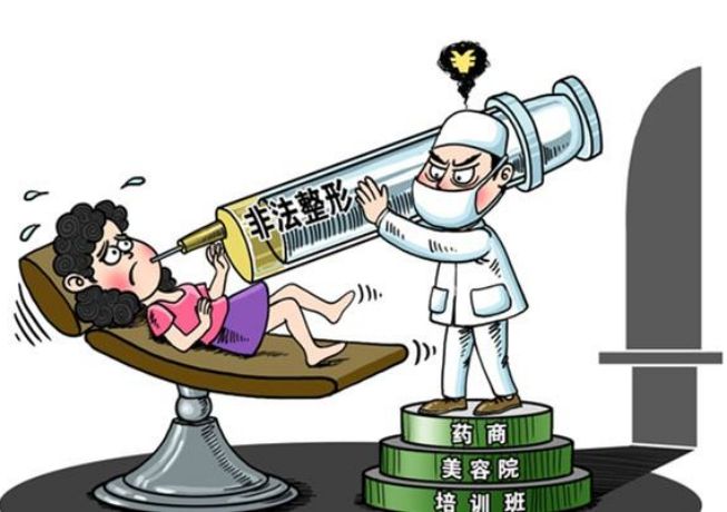 医美行业乱象丛生：一针维生素C包装成“美容针”卖23万