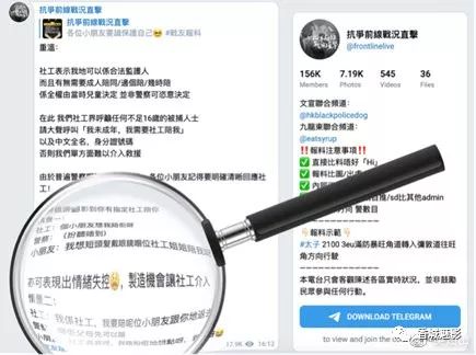 乱港势力的“攻心计”