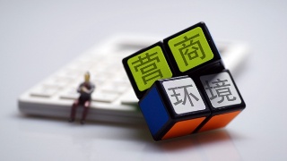 综合营商环境，深圳风景这边独好
