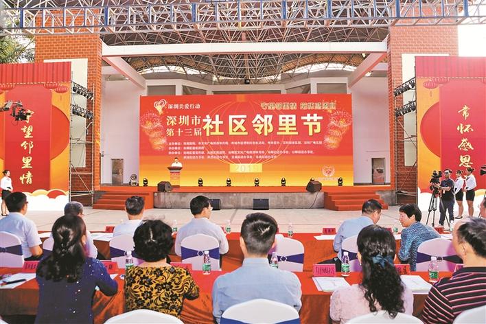 光明：精准服务合力打造幸福新城