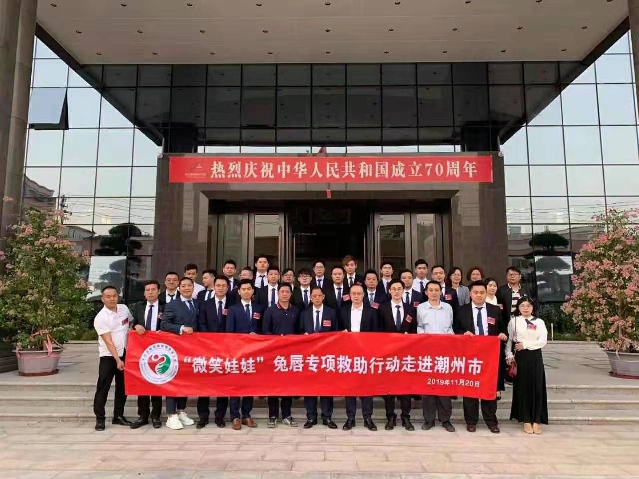 深圳“创二代”传递正能量 为唇腭裂患儿送上“微笑直通车”