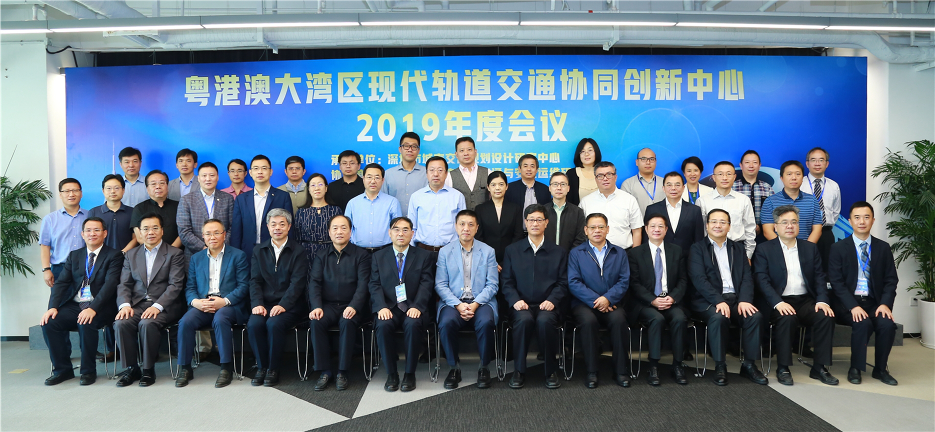 这个大会瞄准轨道交通世界前沿