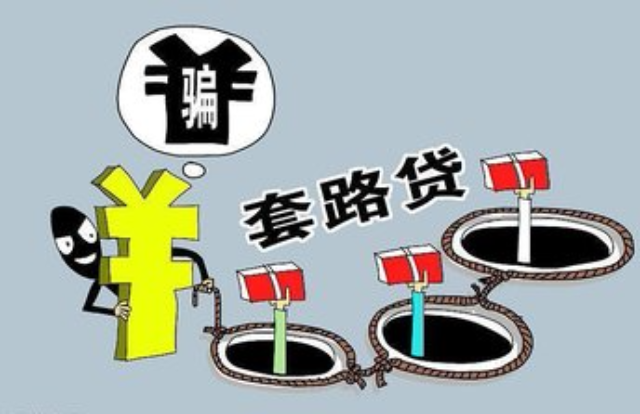 芝麻积分550，可用支付宝贷8万？警方揭穿