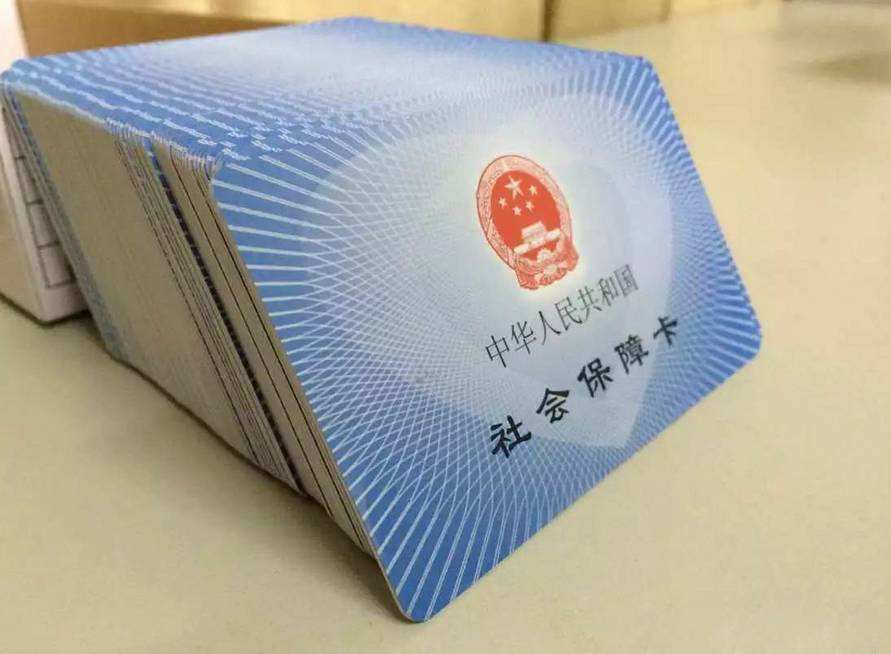 月底市社保局缴费系统切换 部分银行社保缴费业务将受影响