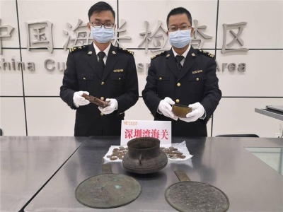 深圳口岸截获国家禁止出境文物182件，最久远布币距今2千年