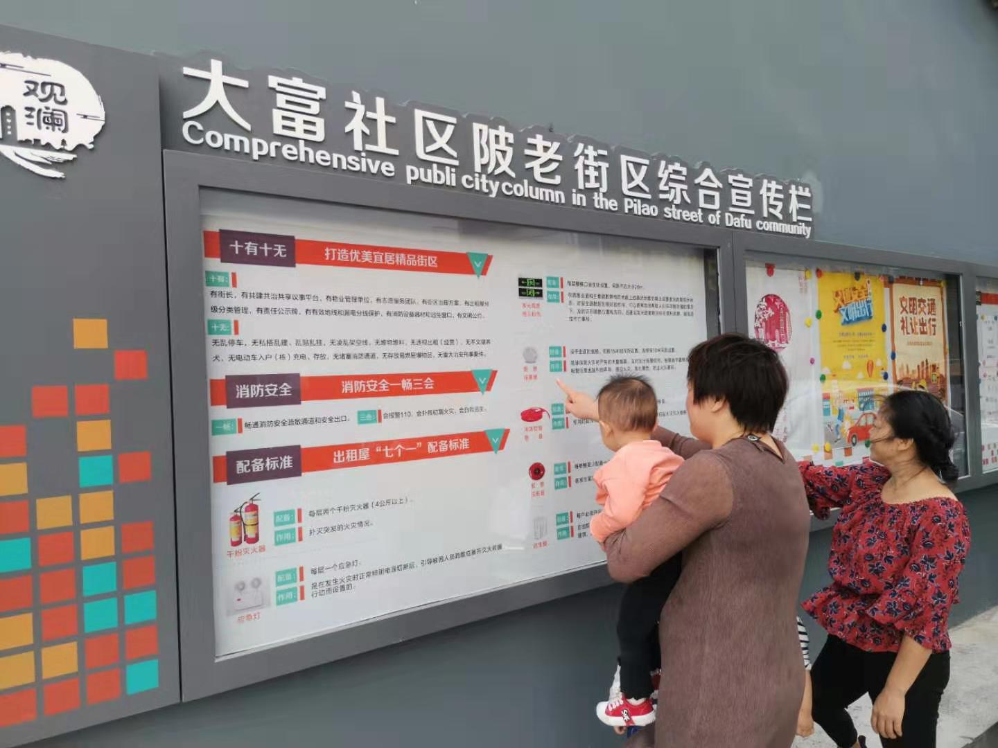 共建共治共享！龙华区“基本+”探索提升居民幸福感