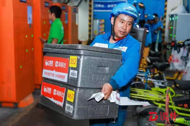 天猫双11边买边吃！深圳女性用户外卖订单增长17.2%