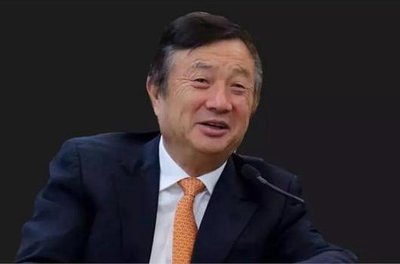任正非：科技创新应坚持开放与合作
