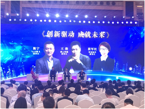 这份“深圳尊重”，点燃企业家心中激情