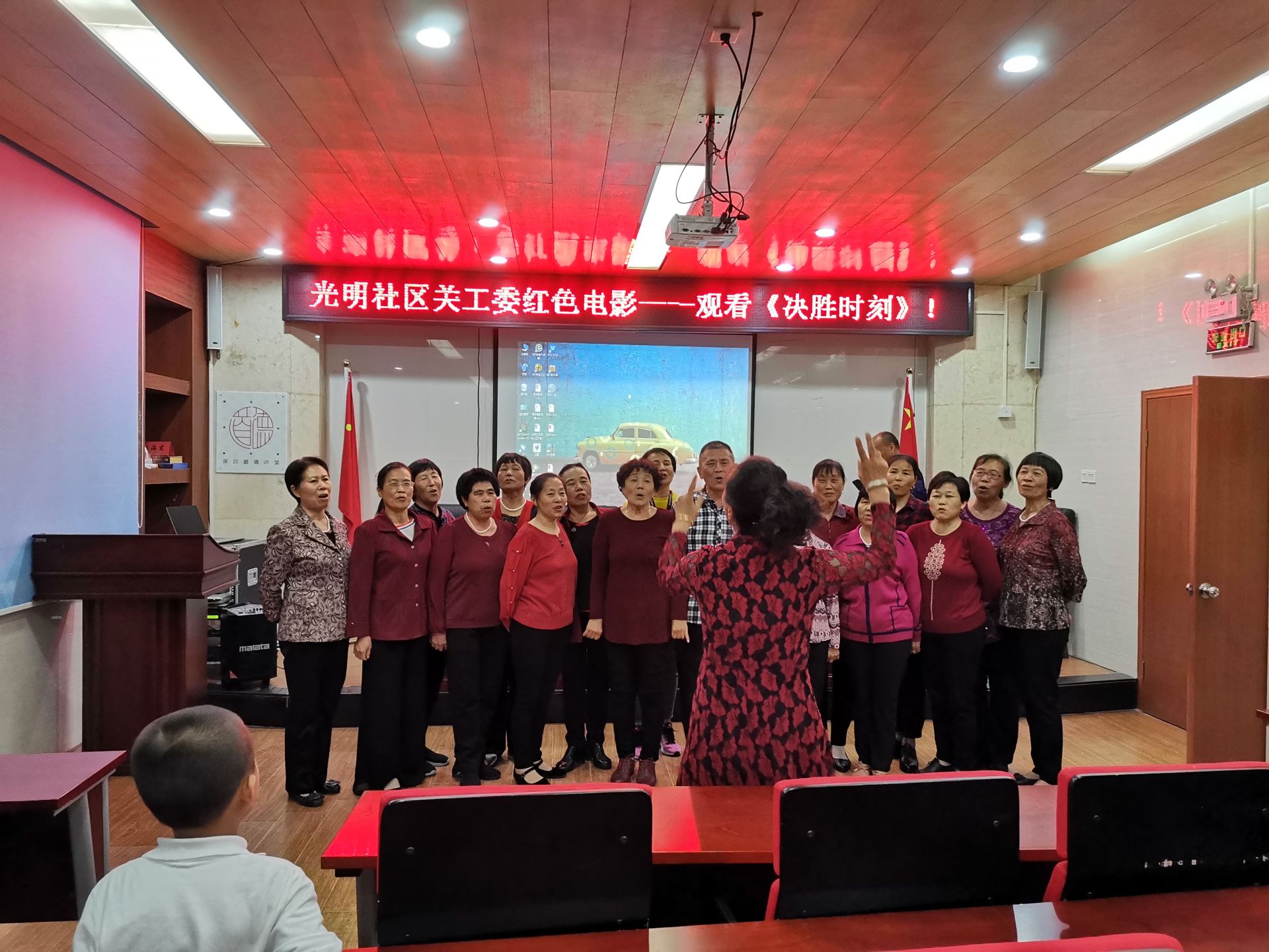光明社区举办“欢乐周末”红色观影活动  
