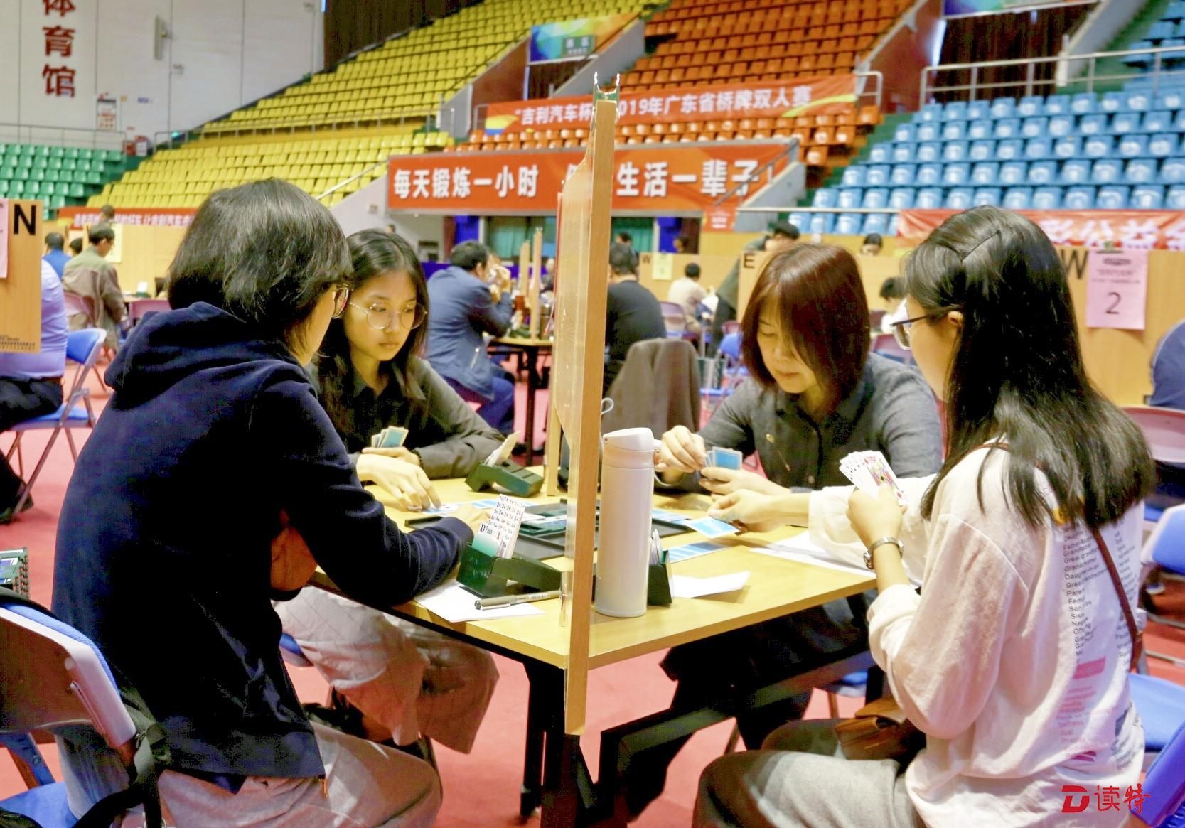 广东桥牌双人赛在东莞开擂，全国200多高手摩拳擦掌！