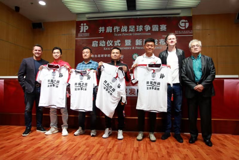 并肩作战足球争霸赛即将打响！与欧文麦克马拉曼并肩作战