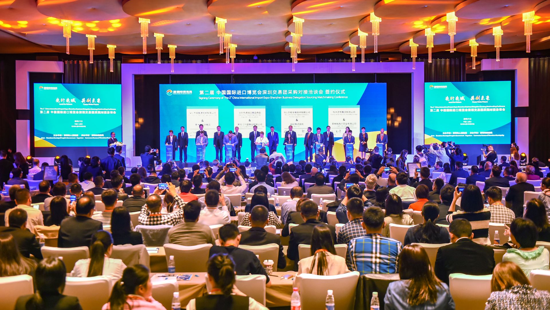 进博会 | 深圳交易团举行采购对接洽谈会  一批企业成功集中签约