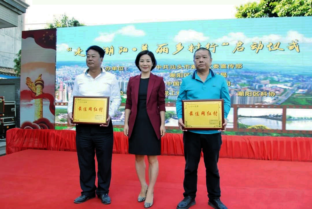 “千年古县”焕新彩 汕头潮阳美丽乡村成“网红” 