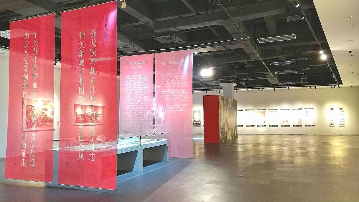 东莞市文化馆举办东莞英雄人物事迹展系列展览