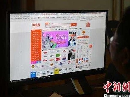 打开双11迎最严监管：整治二选一，消费者能拿到实惠吗?