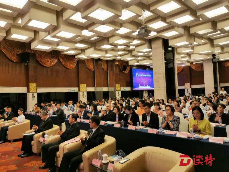 首届粤港澳大湾区药物警戒与风险交流会在深圳召开