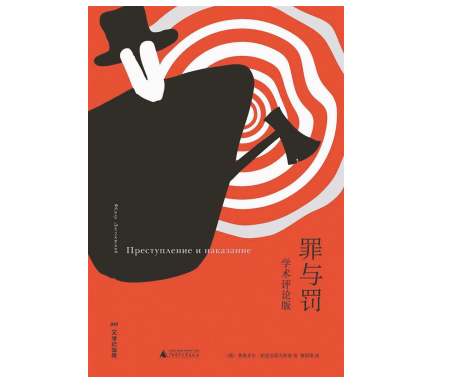 经典背后的作者以及他们的时代