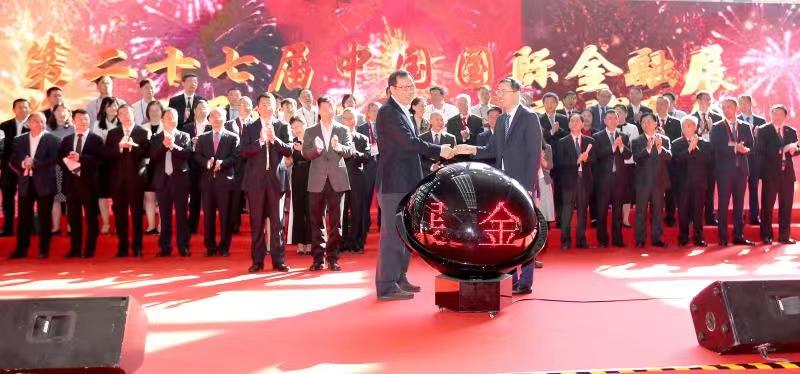 金融盛宴来袭！中国国际金融展/深圳国际金融博览会开幕