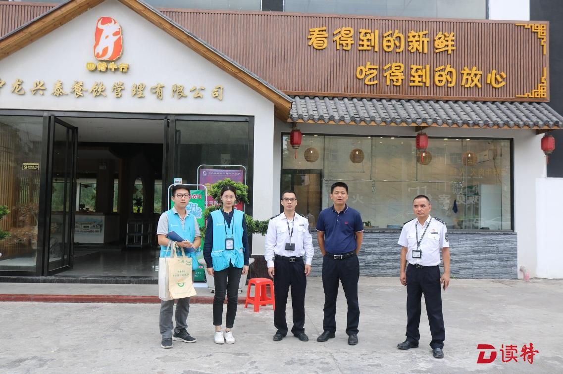 “美食+安全”助力幸福龙田，打造放心消费环境