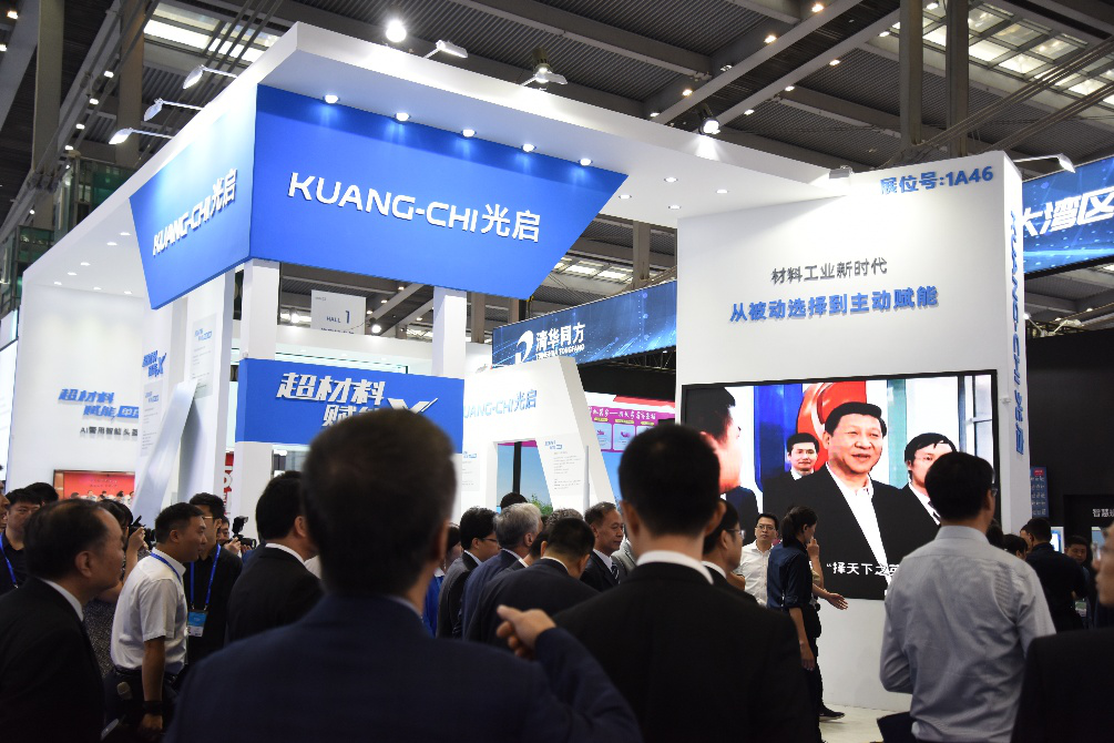 光启技术在高交会上首次公布“超材料赋能X”全新技术