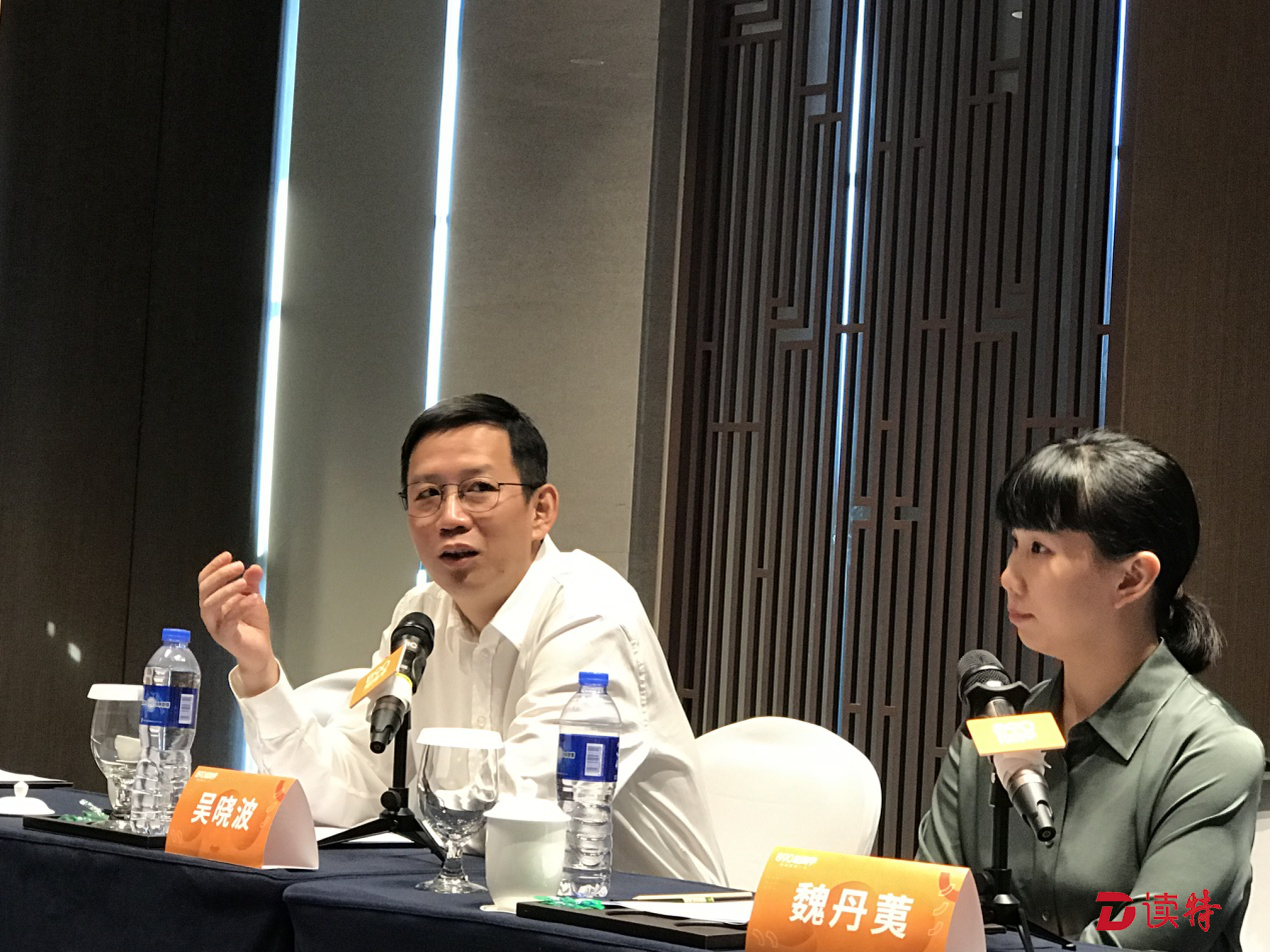 吴晓波：中国商学培训迎来“新商学时代”