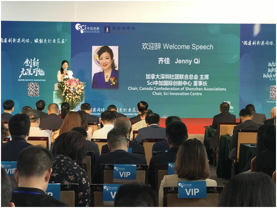构建创新共同体，赋能先行示范区 2019粤港澳大湾区国际科技创新论坛举行 