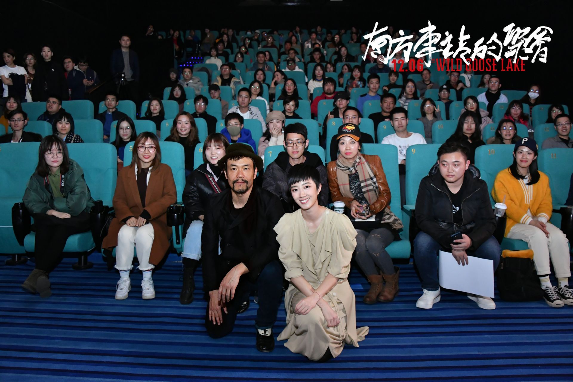 《南方车站的聚会》国内首度特别放映  群星力赞闪耀金鸡