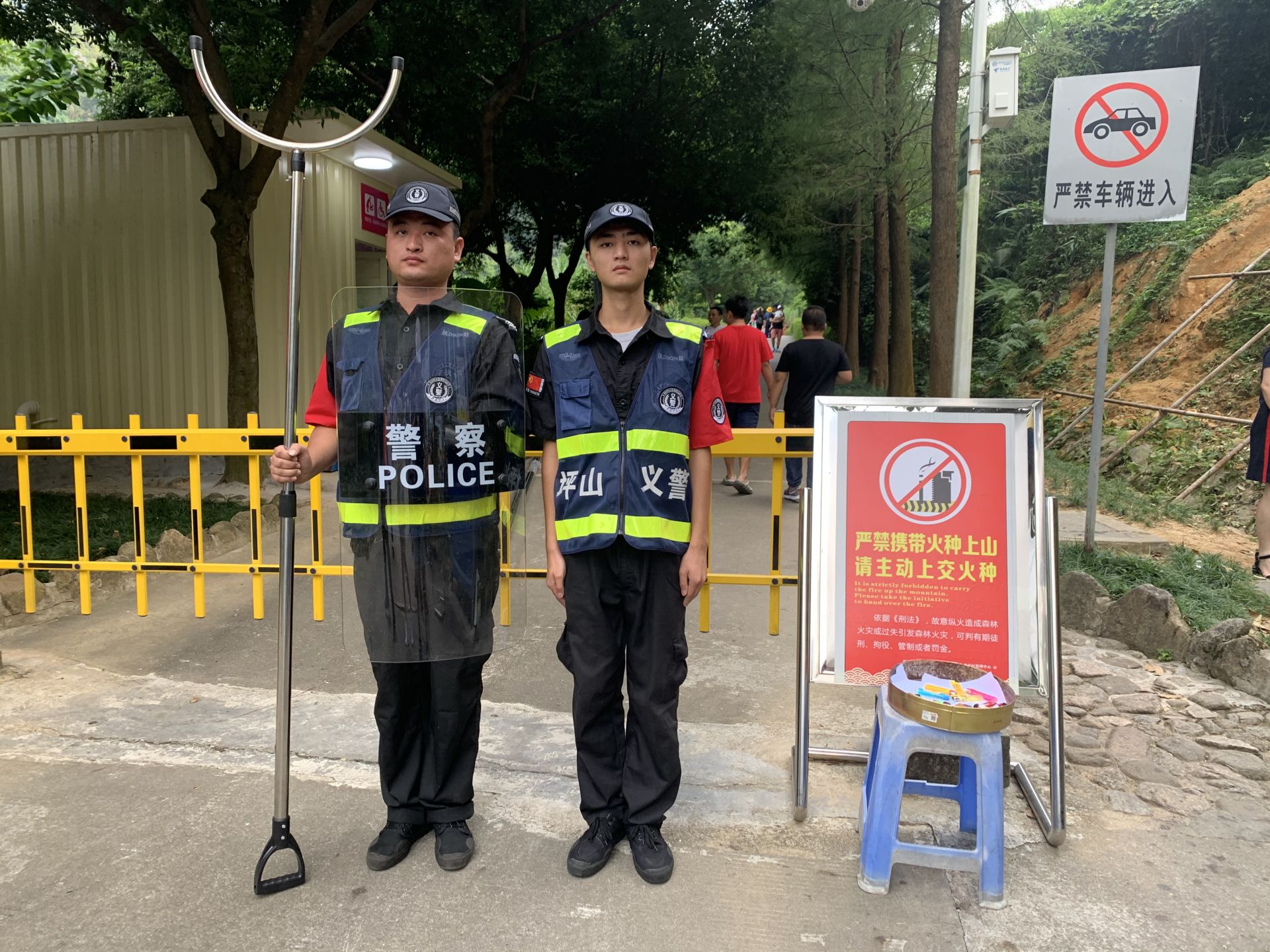 “坪安”探险记聚焦森林防火，带你和马峦山亲密接触