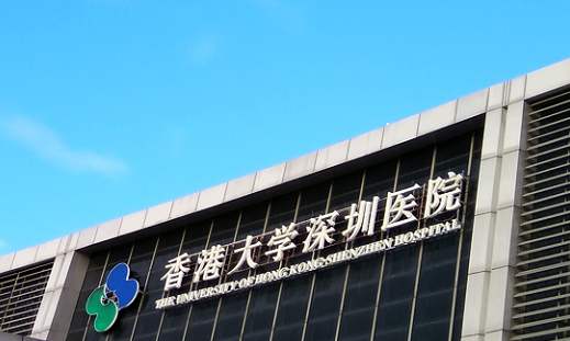 40个免费手术名额！港大深圳医院为贫困家庭患儿提供帮扶