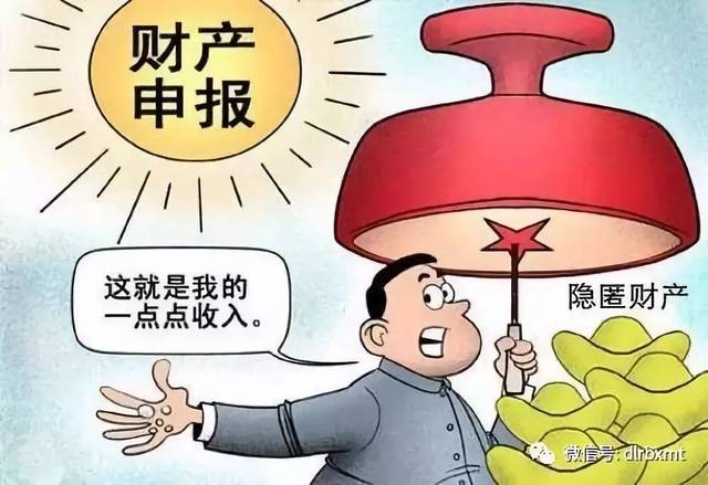 东莞法院喊话：被执行人请如实申报财产！