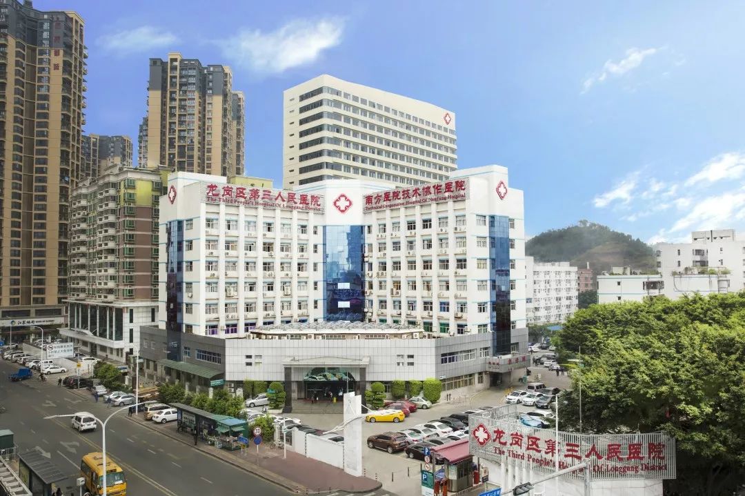 全国公选！龙岗4家公立医院招聘主要负责人