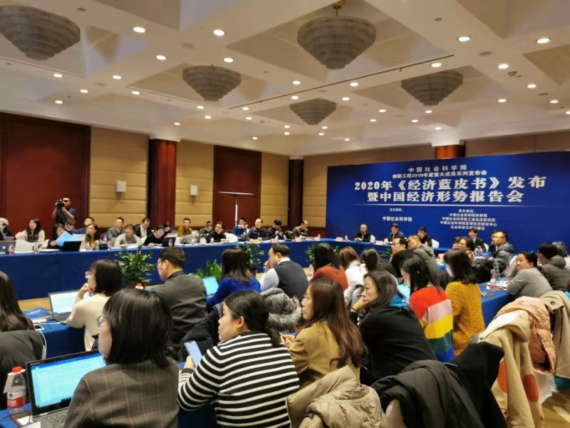 经济蓝皮书：预计2020年中国经济增长6.0%左右