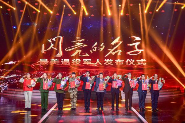 广东乡村医生钟汉清成为全国“最美退役军人”