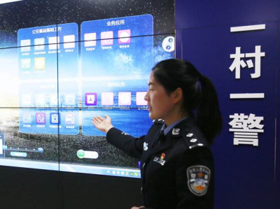 广东惠州：“一村一警”打造基层社会治理新能力