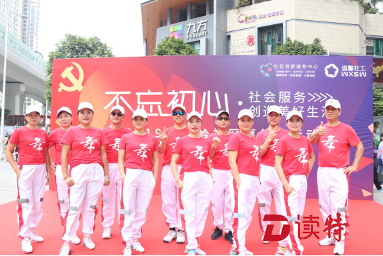 倡导“共建共治共享”民治街道大岭开展社区嘉年华活动