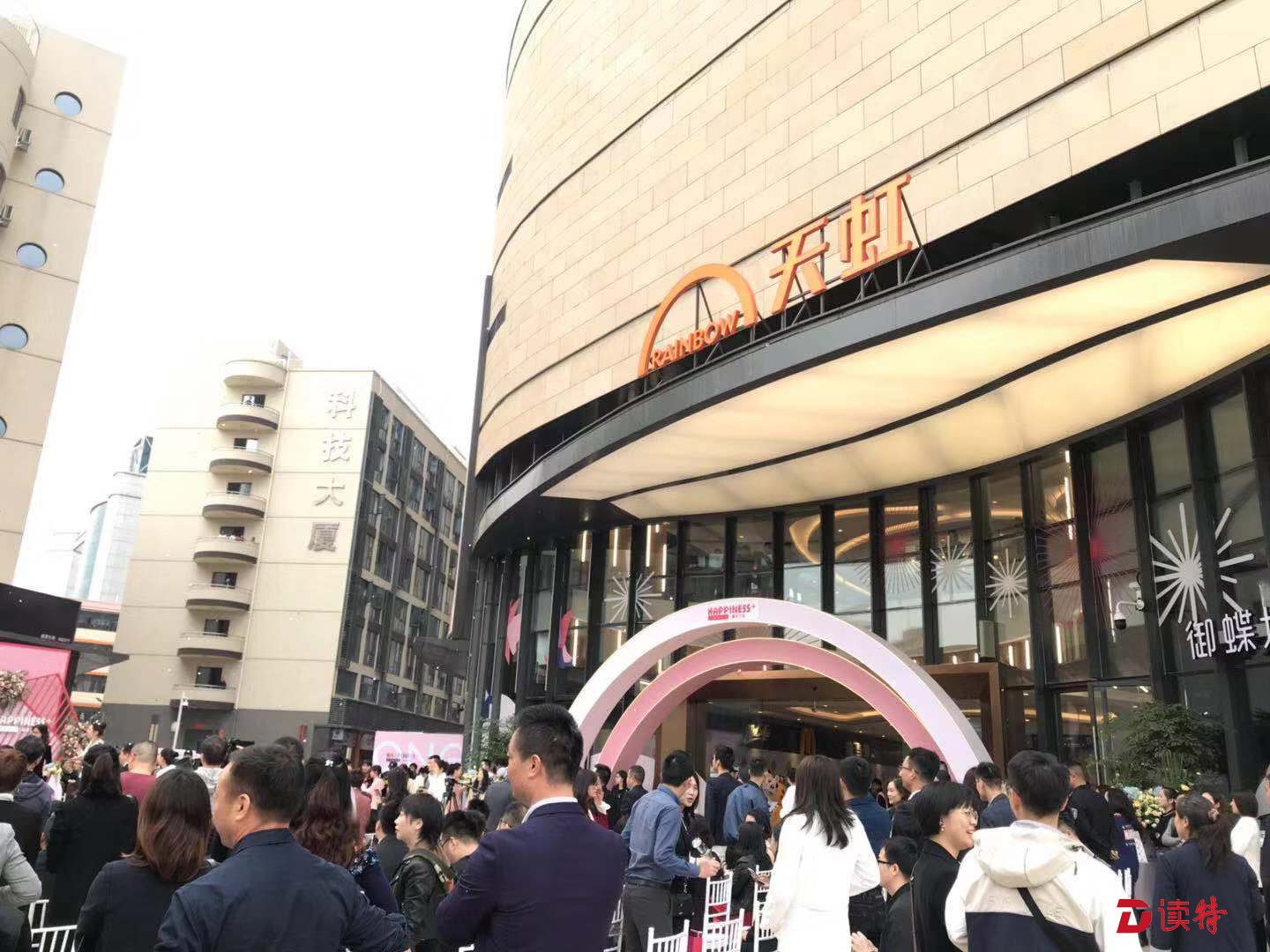 宝安福永有了消费购物新去处