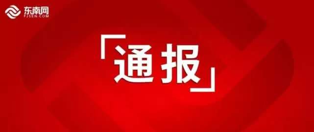 广东省国资委党委原副书记张小刚接受纪律审查和监察调查