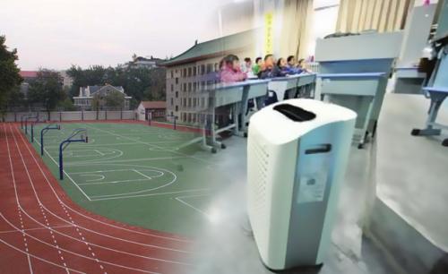 国家卫健委：建议中小学、幼儿园配置空气净化器