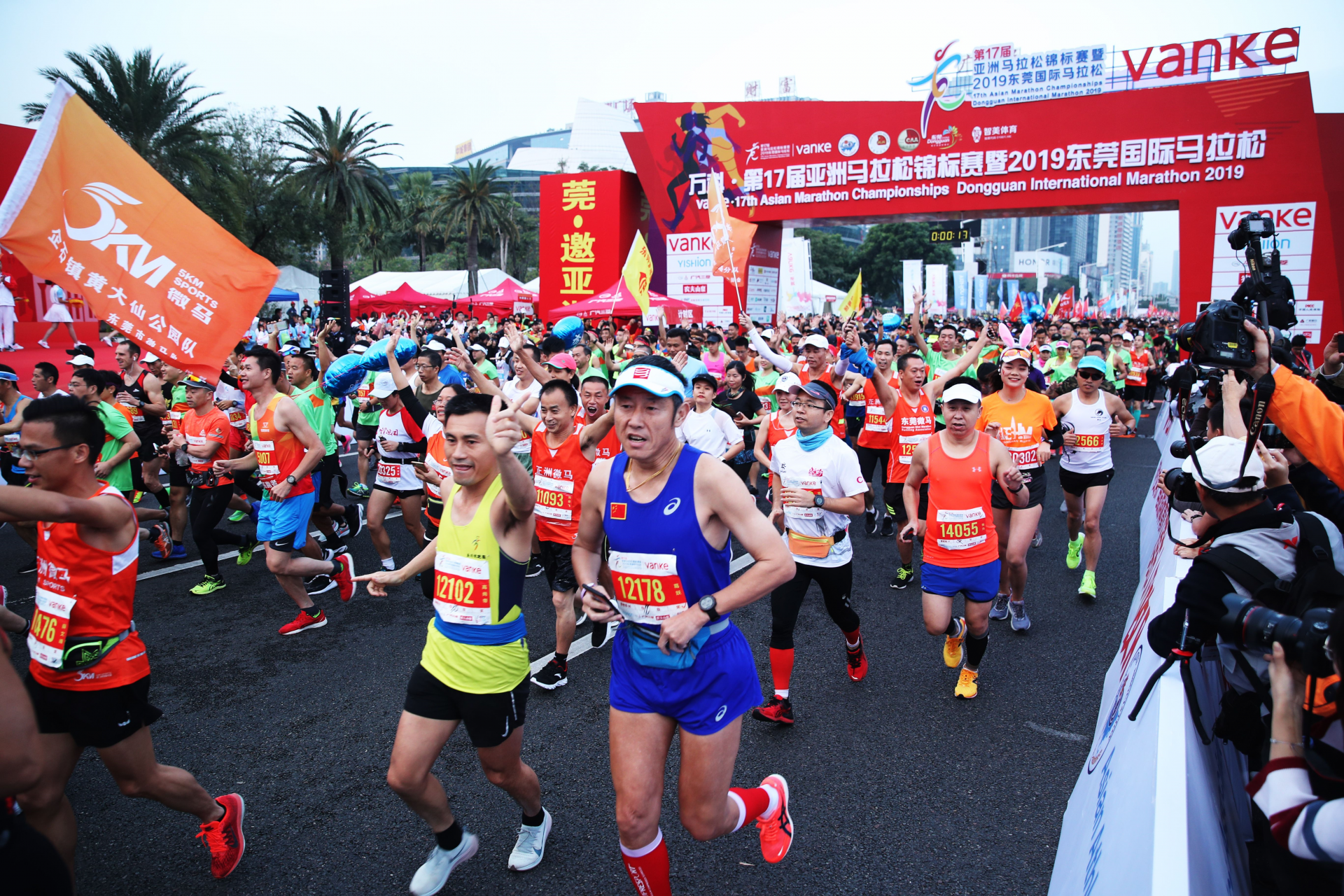 亚马暨莞马开跑！超3万选手奔跑中感受“品质东莞”魅力