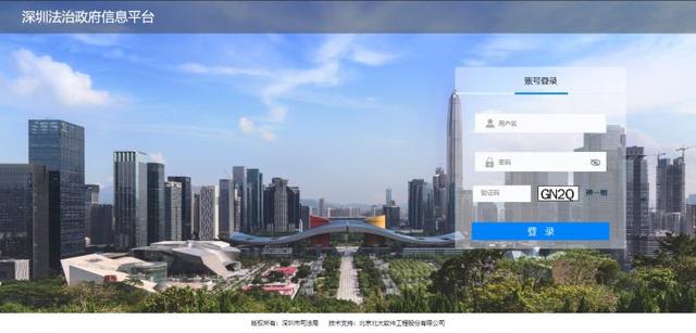 “创建全国法治政府建设示范”深圳进行时——而今迈步从头越