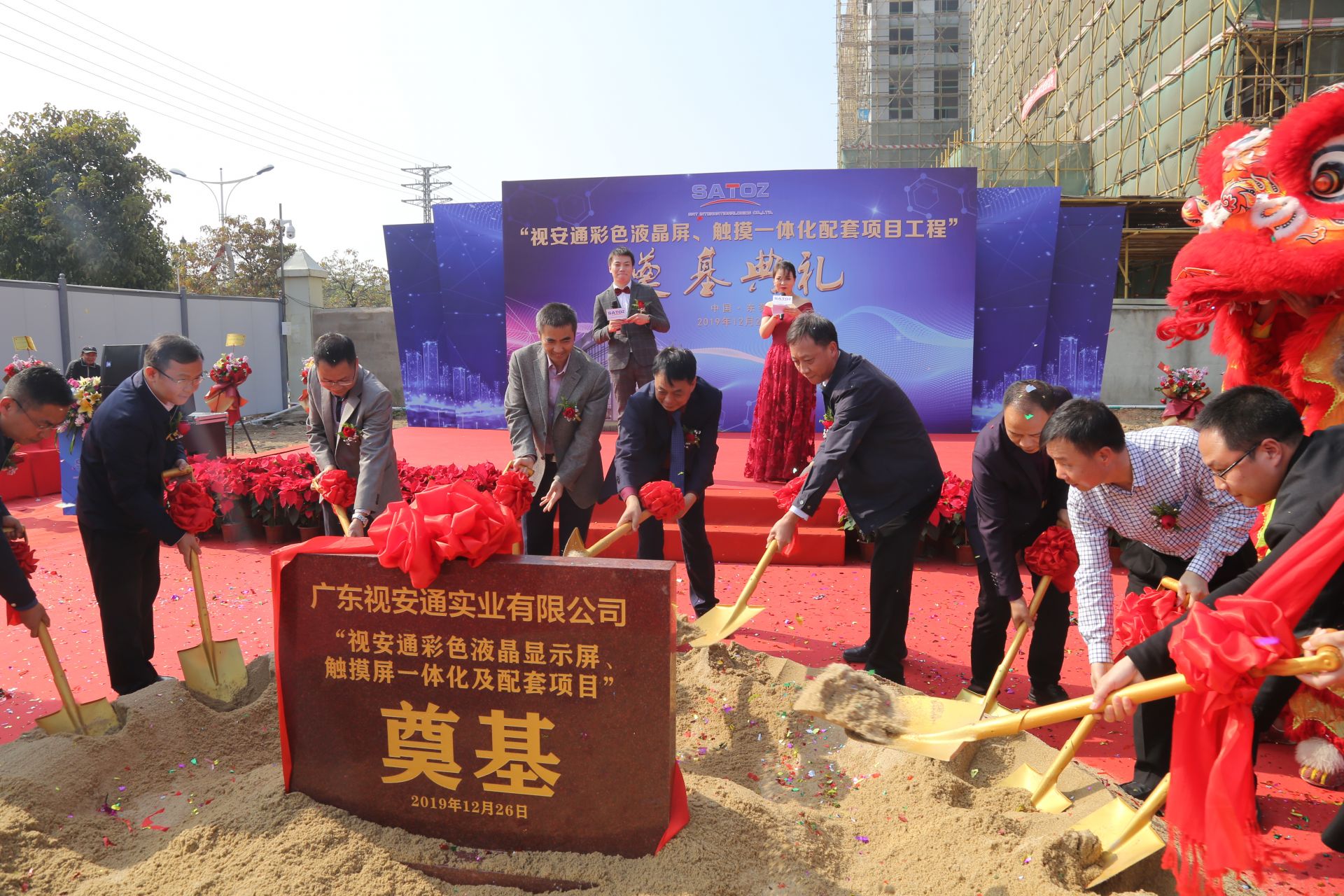 东莞道滘建彩色液晶屏触摸一体化配套项目，年产值达10亿