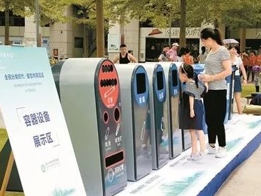 全面动员 全民参与 高质量推进我省垃圾分类工作 