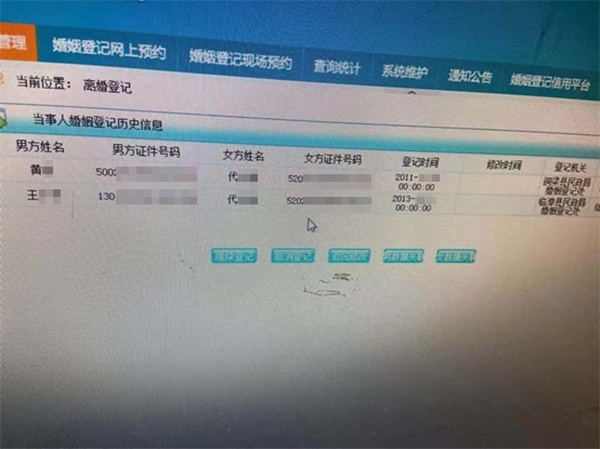 女子因身份证丢失“被结婚” 民政局：无法撤销