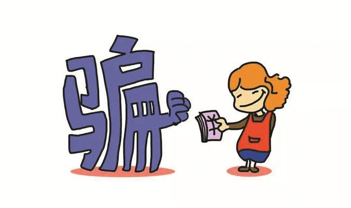 一女子差点贷款50万元转给骗子