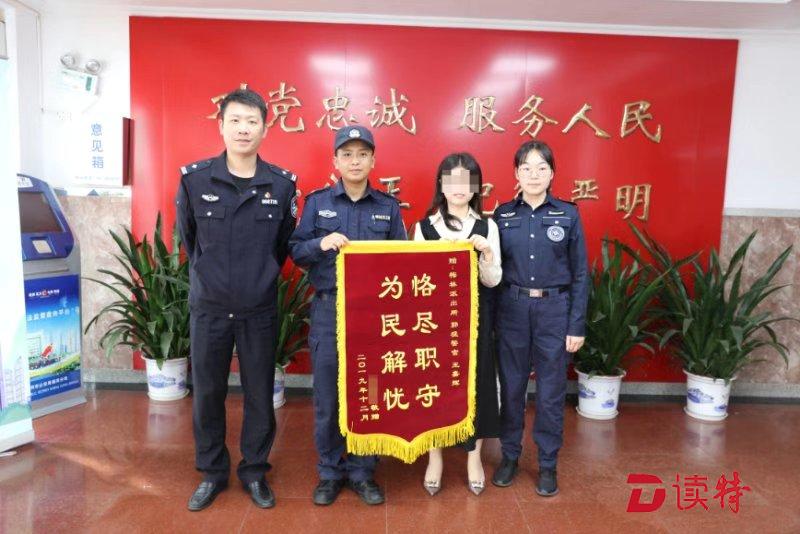 不到一周时间拦截4宗诈骗案 福田警方为群众挽回损失80余万元