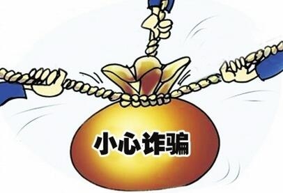 被诈骗分子控制，30万嫁妆钱将打水漂，“蓝马甲队员”及时出手！